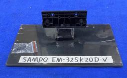 聲寶 EM-32SK20D 三合一板 P75-M3 V6.4 歷史價格詳細信息