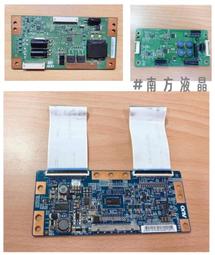 SAMPO 聲寶 EM-42VT08D 多款 邏輯板 恆流板 46T03-C0K DRB2XG 31T14 拆機良品 0 價格比較,價格查詢,歷史價格詳細信息