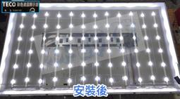 【林師傅】全新 東元 TL43K1TRE  43K1TRE 液晶電視燈條 LED燈條   鋁板 一套4條9燈 歷史價格詳細信息