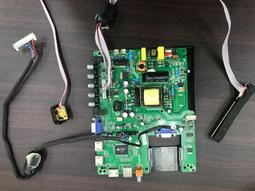 出清【四五六工場】SAMPO EM-42GT15D  拆機料件 歷史價格詳細信息