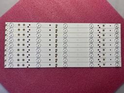 【平山液晶維修】(全新)大同UH-55X10液晶電視LED燈條(一組6珠10條)接頭相同.直接安裝(保固3個月) 歷史價格詳細信息