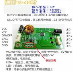 【林師傅】恆流板 奇美 TL-42LF500D 4710-K16LB1-A2135D01 拆機良品 歷史價格詳細信息
