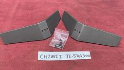 CHIMEI 奇美 TL-50A100 多款 邏輯板 6870C-0481A 視訊盒 遙控接收板 喇叭 拆機良品 0 歷史價格詳細信息