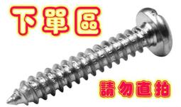 一顆巴洛克胸針配件天然淡水珍珠衣飾ins小眾設計時尚防走光別針 歷史價格詳細信息