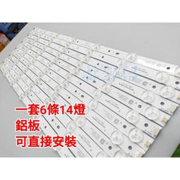 【林師傅】全新 奇美 TL-55M300  燈條 LED燈條 背光燈條 背光模組 有2款 歷史價格詳細信息