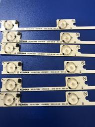 TATUNG 大同 DK-3220 腳座  (良品) 255 歷史價格詳細信息