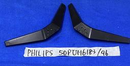 PHILIPS 飛利浦 50PUH6183/96 多款 喇叭 視訊盒 按鍵板 按鈕 遙控接收板 拆機良品 0 歷史價格詳細信息