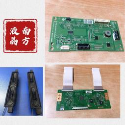 LG 37吋以上專用  HE固定式壁掛架(H6540L) 歷史價格詳細信息