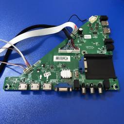 禾聯 HERAN 多媒體液晶顯示器 HD-434KC7 腳架 腳座 底座 附螺絲 電視腳架 電視腳座  拆機良品 5 歷史價格詳細信息