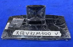 大同 螺昌蔭油400ml 歷史價格詳細信息