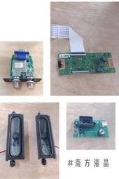 BENQ 明基 32RC5500 燈條 BC3221A 電視燈條 LED燈條 拆機良品 / 歷史價格詳細信息