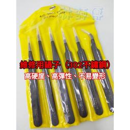 【林師傅】全新 東元 TL4202TRE  電視燈條 LED燈條 一套4條12燈 歷史價格詳細信息