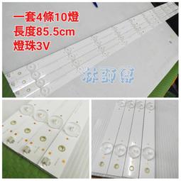 RANSO 聯碩 43RS-I6A 主機板 R80132E1101-A 拆機良品 / 9 歷史價格詳細信息