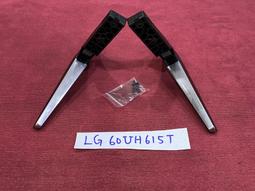 LG樂金 60UH615T  腳架 (良品)  1017 歷史價格詳細信息