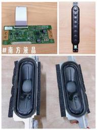 LG 樂金 32LN540B 多款 喇叭 按鍵 邏輯板 6870C-0442B 拆機良品 0 價格比較,價格查詢,歷史價格詳細信息