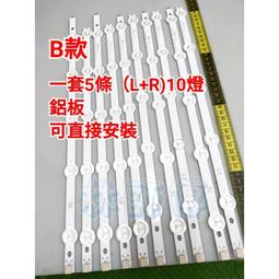 【林師傅】VIZIO V42E 液晶電視 腳架 腳座 底座 附螺絲 (出清價) 歷史價格詳細信息