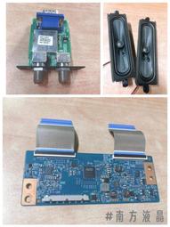 BENQ 明基 43RH6500 兩款 電源板 715G6934-P01-000-002H 002E 拆機良品 0 1 歷史價格詳細信息