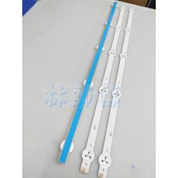 【林師傅】全新燈條 禾聯 HD-43DCE 電視燈條 LED燈條 背光燈條 鋁板 歷史價格詳細信息
