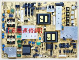 【液晶速修網】『原裝新品』 AO4614/4614 (一標10個) SOP-8 歷史價格詳細信息