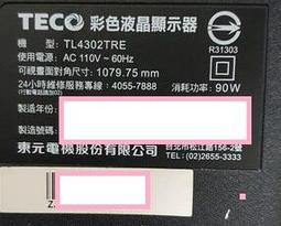 TECO 東元 TL4202TRE 多款 喇叭 邏輯板 50T10-C00 42T34-C01 視訊盒 拆機良品 0 歷史價格詳細信息