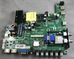 《金河電視》BENQ 40IH6500 主機板 電源板 腳座 維修 價格比較,價格查詢,歷史價格詳細信息