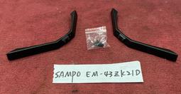 聲寶EM-49ZK21D 歷史價格詳細信息