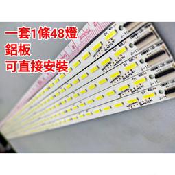 【林師傅】全新 大同 V42S710 V42S700 V42U900 電視燈條 LED燈條 鋁板 一套4條52燈 歷史價格詳細信息