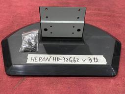 HERAN 禾聯 HD-32D16 電源板 高壓板 (良品) D407  G19 歷史價格詳細信息