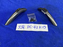 TATUNG 大同 DC-4210 電源板 401-2E201-D4110 拆機良品 0 歷史價格詳細信息