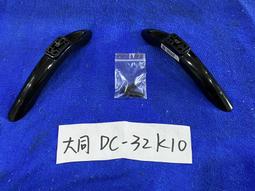 TATUNG 大同 DC-32K50 主機板 ST6306PUM-WP3 拆機良品 / 歷史價格詳細信息