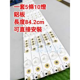 【林師傅】全新 PHILIPS 50PUH6002/96 LED燈條 背光燈條 一套9條5燈 歷史價格詳細信息
