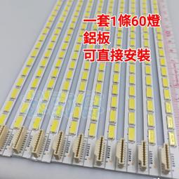 【林師傅】全新 聲寶 EM-55UT15D EM-55BT15D  LED燈條 可直接安裝 一套11條7燈 歷史價格詳細信息
