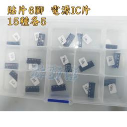 (全新) IC貼片 IC晶片 IC 晶片 貼片 IT76630M 歷史價格詳細信息