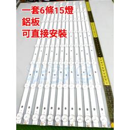 【林師傅】全新 奇美 TL-48LK60 電視燈條 LED燈條 鋁板 一套5條16燈 歷史價格詳細信息