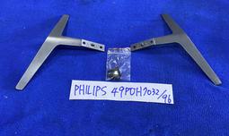 PHILIPS 飛利浦 49PFH5200/96 燈條 K490WD7 Type-A Type-B 電視燈條 拆機良品 歷史價格詳細信息