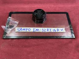 聲寶 EM-32CT16D  按鍵 遙控接收器  LVDS線  喇叭 視訊盒 歷史價格詳細信息