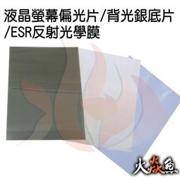 火焱魚 iPhone 傳輸線 2M 支援最新IOS版本 手機線 充電線 USB 歷史價格詳細信息