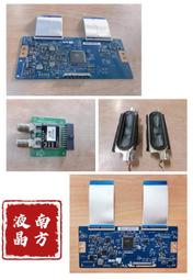 TECO 東元 TL50U1TRE 主機板  (良品) C1097 歷史價格詳細信息