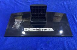 大同 螺昌蔭油400ml 歷史價格詳細信息