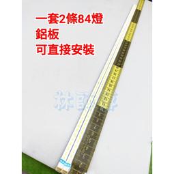 現貨液晶電視LED背光測試儀 免拆屏燈管燈條燈珠維修光源快速檢測工具(英文版)全新 歷史價格詳細信息