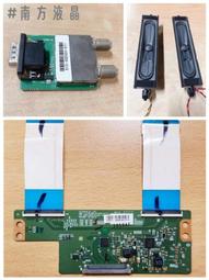 CHIMEI 奇美 TL-50A100 多款 邏輯板 6870C-0481A 視訊盒 遙控接收板 喇叭 拆機良品 0 歷史價格詳細信息