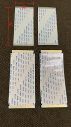 新品FFC/FPC軟排線20PIN t20P 1.0MM間距 200MM20CM 同向反向 1包 歷史價格詳細信息