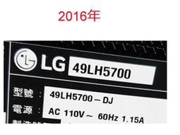 LG 電視 49UB820T 主機板  電源板 邏輯板 腳架  面板故障 零件拆賣 二手良品 #8 歷史價格詳細信息