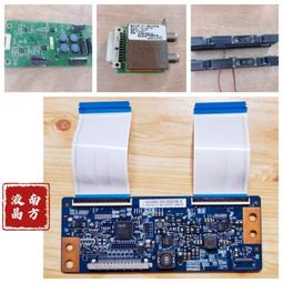 SAMPO 聲寶 EM-42GT15D 多媒體液晶顯示器 燈條 電視燈條 LED燈條 拆機良品 歷史價格詳細信息