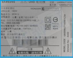 【林師傅】全新 三星 49吋 UA49K6300 UA49K6300AW 電視燈條 LED燈條 鋁板 6針 歷史價格詳細信息