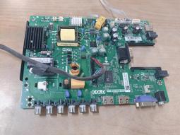 TATUNG 大同 DC-3210 多媒體液晶顯示器 主機板 TP.MS6306M.P78 拆機良品 0 1 J 價格比較,價格查詢,歷史價格詳細信息