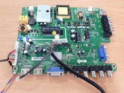 TECO 東元 TL3237TRE 主機板 M6306P01.S066.007 拆機良品 0 4 18 歷史價格詳細信息