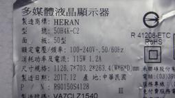 禾聯【HD-24DF5C1】24吋電視 歷史價格詳細信息