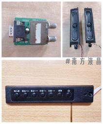 CHIMEI 奇美 TL-32LE60 多款 升壓板 K-4L-0M1 視訊盒 CN.TU20 喇叭 拆機良品 0 歷史價格詳細信息