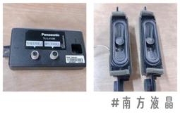 國際 TH-32A410W  視訊盒(良品) 歷史價格詳細信息